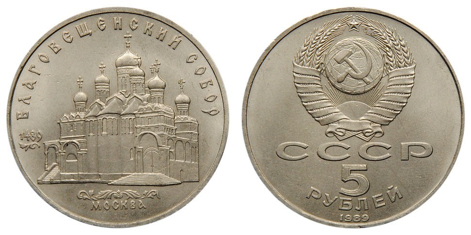 blagoveshenskiy-sobor.jpg