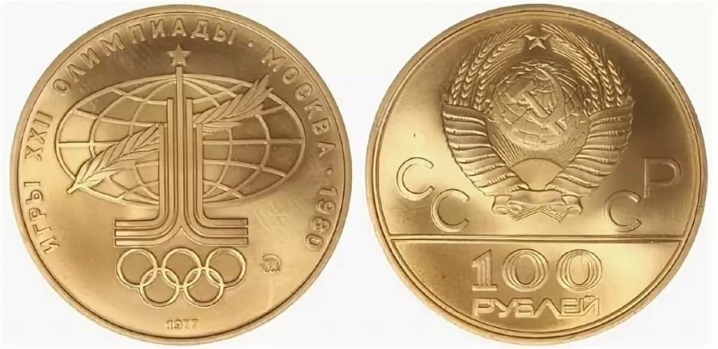 olimpiada-80.jpg